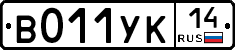 %D0%92011%D0%A3%D0%9A14