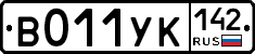 %D0%92011%D0%A3%D0%9A142