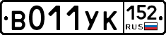 %D0%92011%D0%A3%D0%9A152