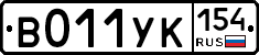 %D0%92011%D0%A3%D0%9A154