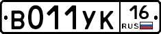 %D0%92011%D0%A3%D0%9A16