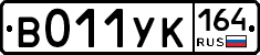 %D0%92011%D0%A3%D0%9A164