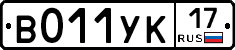 %D0%92011%D0%A3%D0%9A17