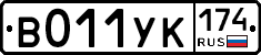 %D0%92011%D0%A3%D0%9A174