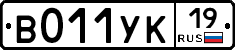 %D0%92011%D0%A3%D0%9A19