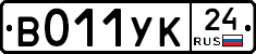 %D0%92011%D0%A3%D0%9A24