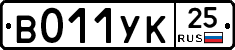 %D0%92011%D0%A3%D0%9A25