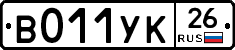 %D0%92011%D0%A3%D0%9A26