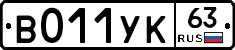 %D0%92011%D0%A3%D0%9A63