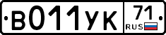 %D0%92011%D0%A3%D0%9A71