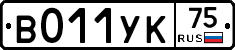 %D0%92011%D0%A3%D0%9A75