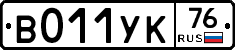 %D0%92011%D0%A3%D0%9A76