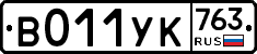 %D0%92011%D0%A3%D0%9A763