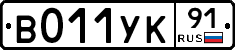 %D0%92011%D0%A3%D0%9A91