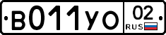 %D0%92011%D0%A3%D0%9E02