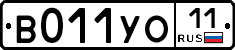 %D0%92011%D0%A3%D0%9E11