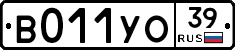 %D0%92011%D0%A3%D0%9E39