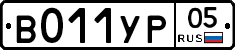 %D0%92011%D0%A3%D0%A005