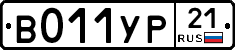 %D0%92011%D0%A3%D0%A021
