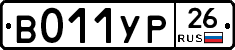 %D0%92011%D0%A3%D0%A026