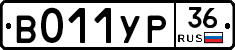 %D0%92011%D0%A3%D0%A036