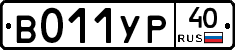 %D0%92011%D0%A3%D0%A040