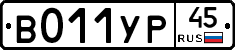 %D0%92011%D0%A3%D0%A045