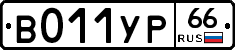 %D0%92011%D0%A3%D0%A066
