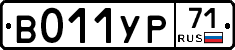 %D0%92011%D0%A3%D0%A071