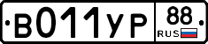 %D0%92011%D0%A3%D0%A088