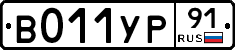 %D0%92011%D0%A3%D0%A091
