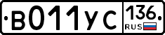 %D0%92011%D0%A3%D0%A1136