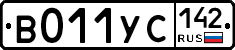%D0%92011%D0%A3%D0%A1142