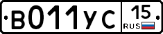 %D0%92011%D0%A3%D0%A115