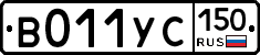 %D0%92011%D0%A3%D0%A1150