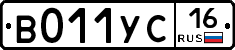 %D0%92011%D0%A3%D0%A116