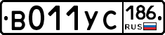 %D0%92011%D0%A3%D0%A1186
