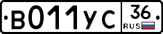 %D0%92011%D0%A3%D0%A136