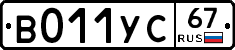 %D0%92011%D0%A3%D0%A167