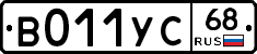 %D0%92011%D0%A3%D0%A168