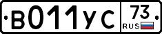 %D0%92011%D0%A3%D0%A173