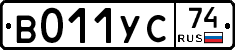%D0%92011%D0%A3%D0%A174