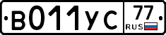 %D0%92011%D0%A3%D0%A177