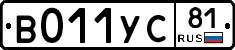 %D0%92011%D0%A3%D0%A181