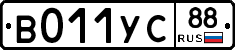 %D0%92011%D0%A3%D0%A188