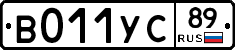 %D0%92011%D0%A3%D0%A189