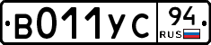 %D0%92011%D0%A3%D0%A194
