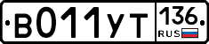 %D0%92011%D0%A3%D0%A2136