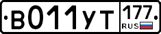%D0%92011%D0%A3%D0%A2177