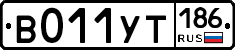 %D0%92011%D0%A3%D0%A2186